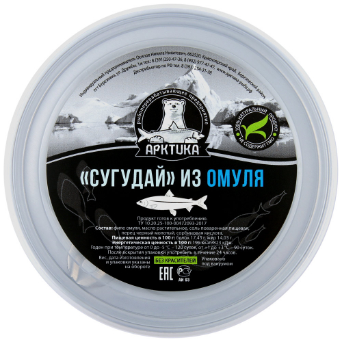 СУГУДАЙ ИЗ ОМУЛЯ