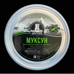 МУКСУН ФИЛЕ/КУСОК В МАСЛЕ